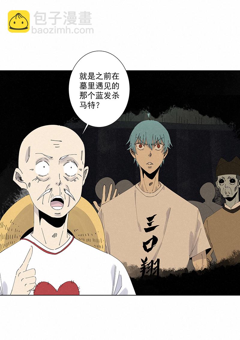 第二百八十波  复国计划-第298话