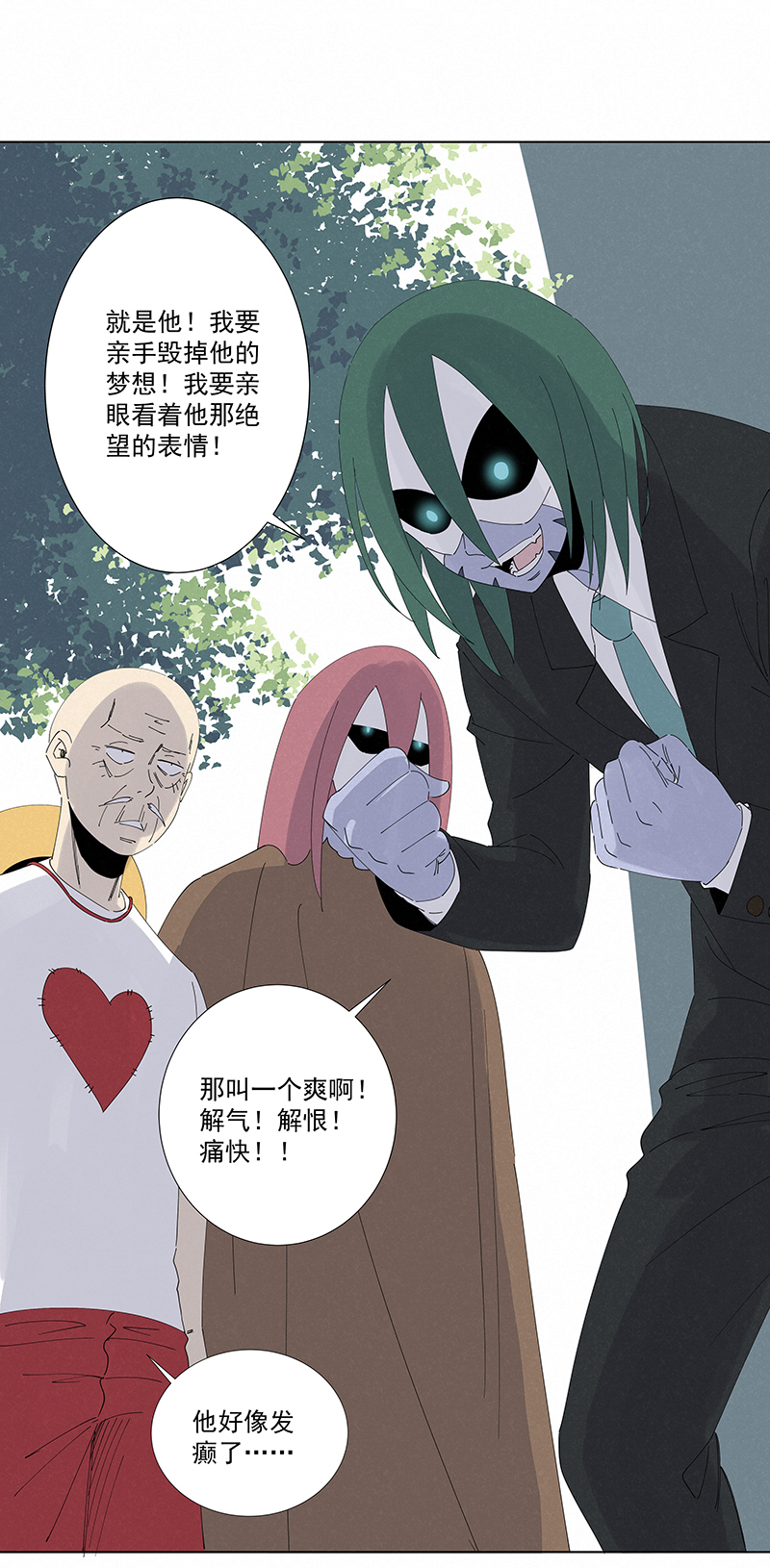 第二百八十波  复国计划-第298话