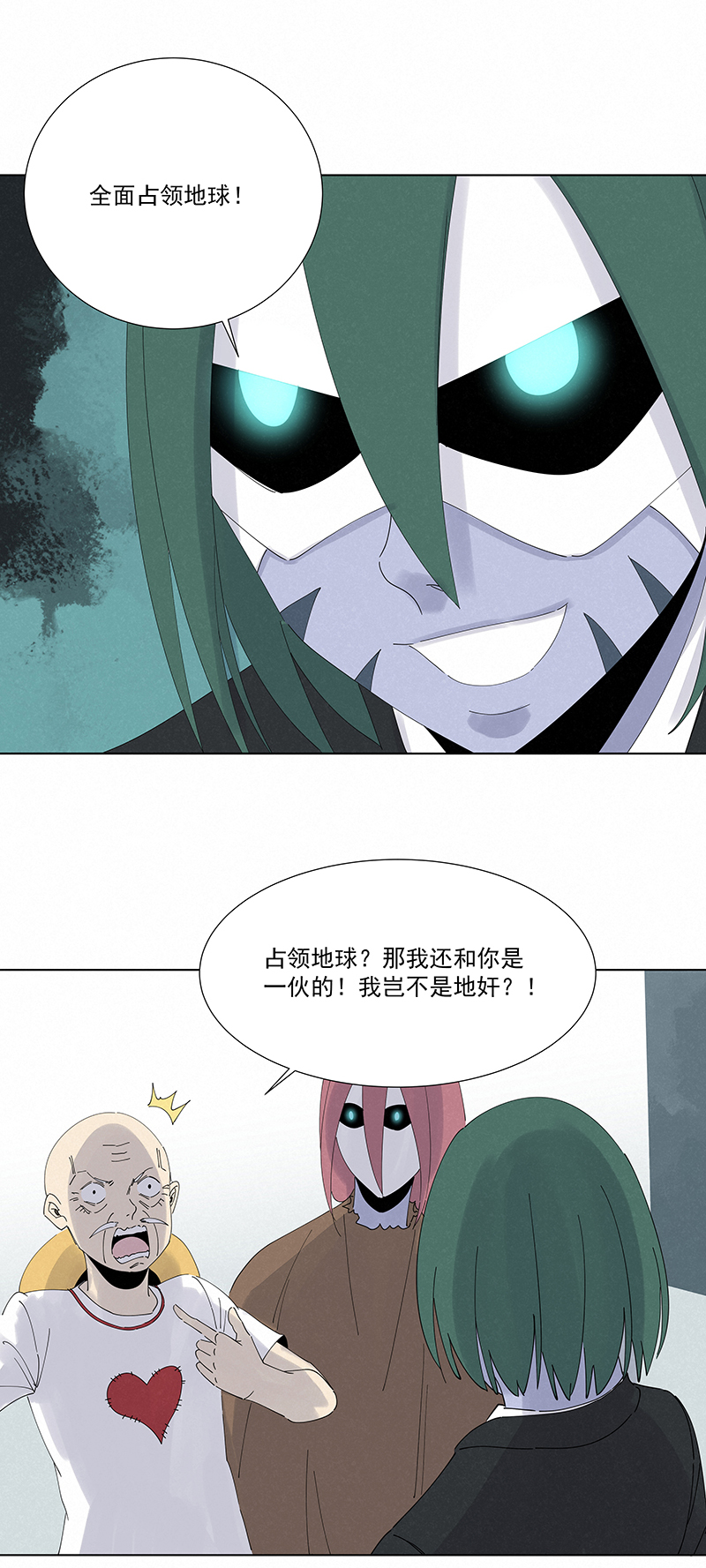 第二百八十波  复国计划-第298话