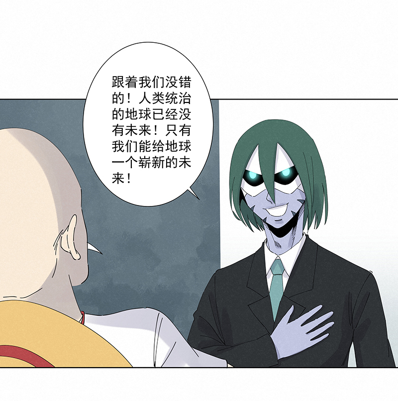 第二百八十波  复国计划-第298话
