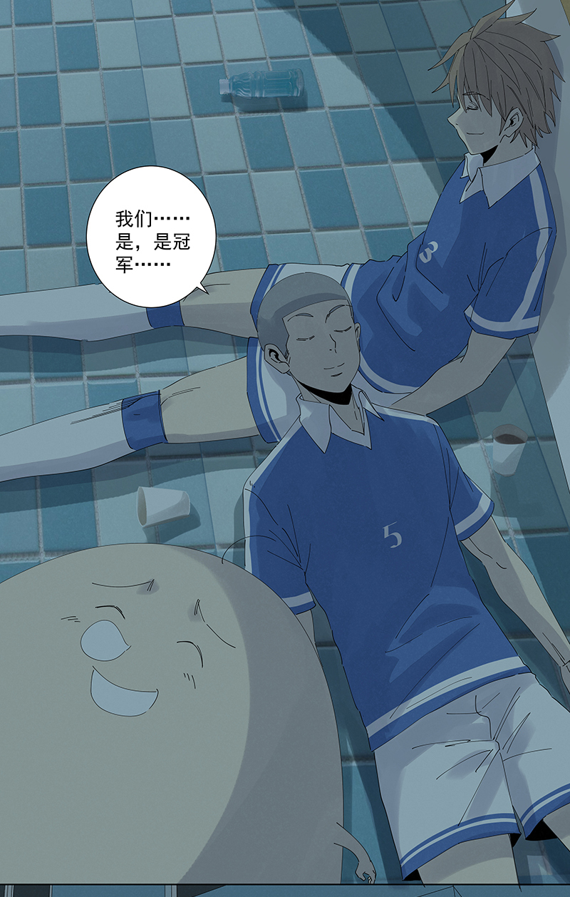 第二百八十波  复国计划-第298话