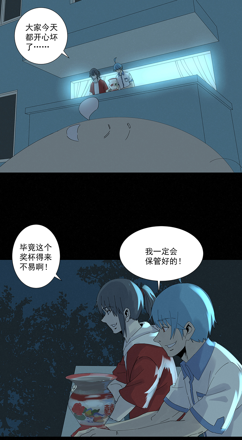 第二百八十波  复国计划-第298话