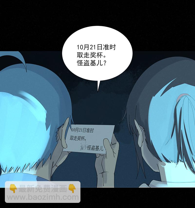第二百八十波  复国计划-第298话