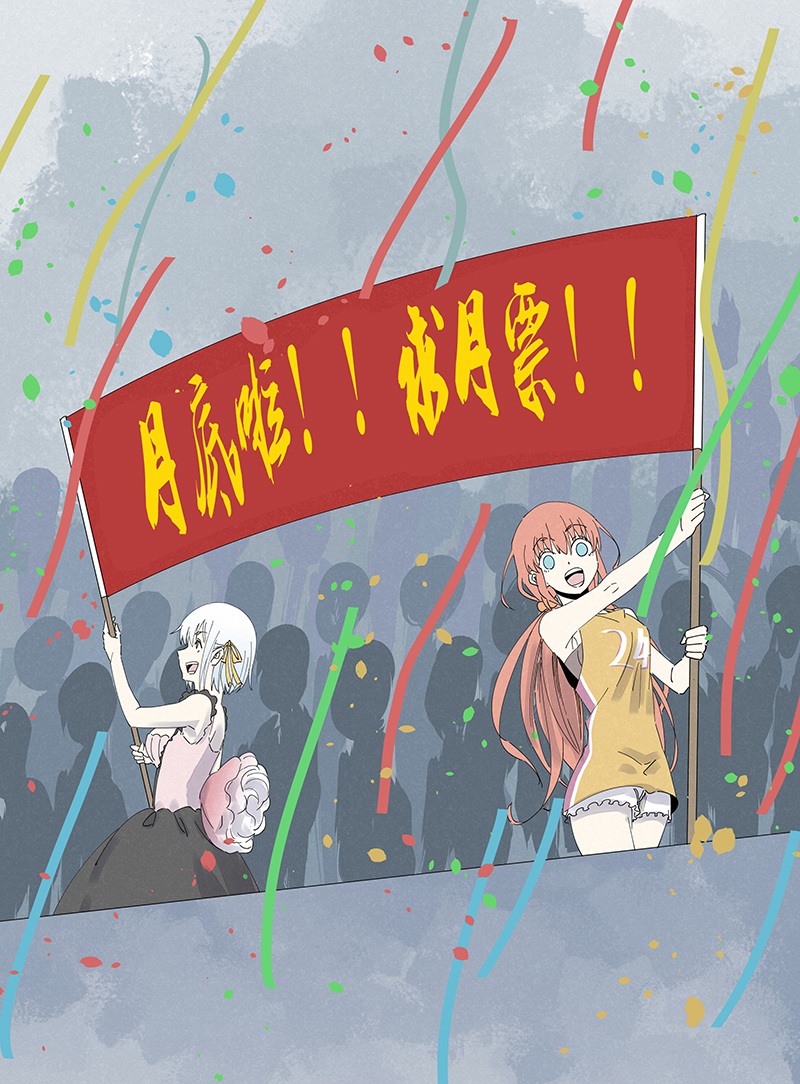 第二百八十波  复国计划-第298话