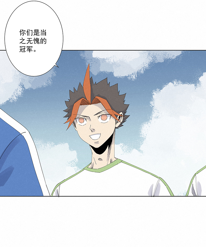 第二百八十波  复国计划-第298话