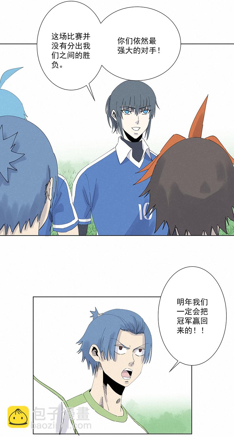 第二百八十波  复国计划-第298话