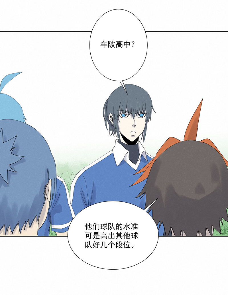 第二百八十波  复国计划-第298话