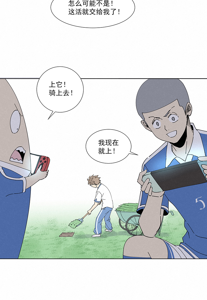 第二百八十二波  我是波仔-第300话