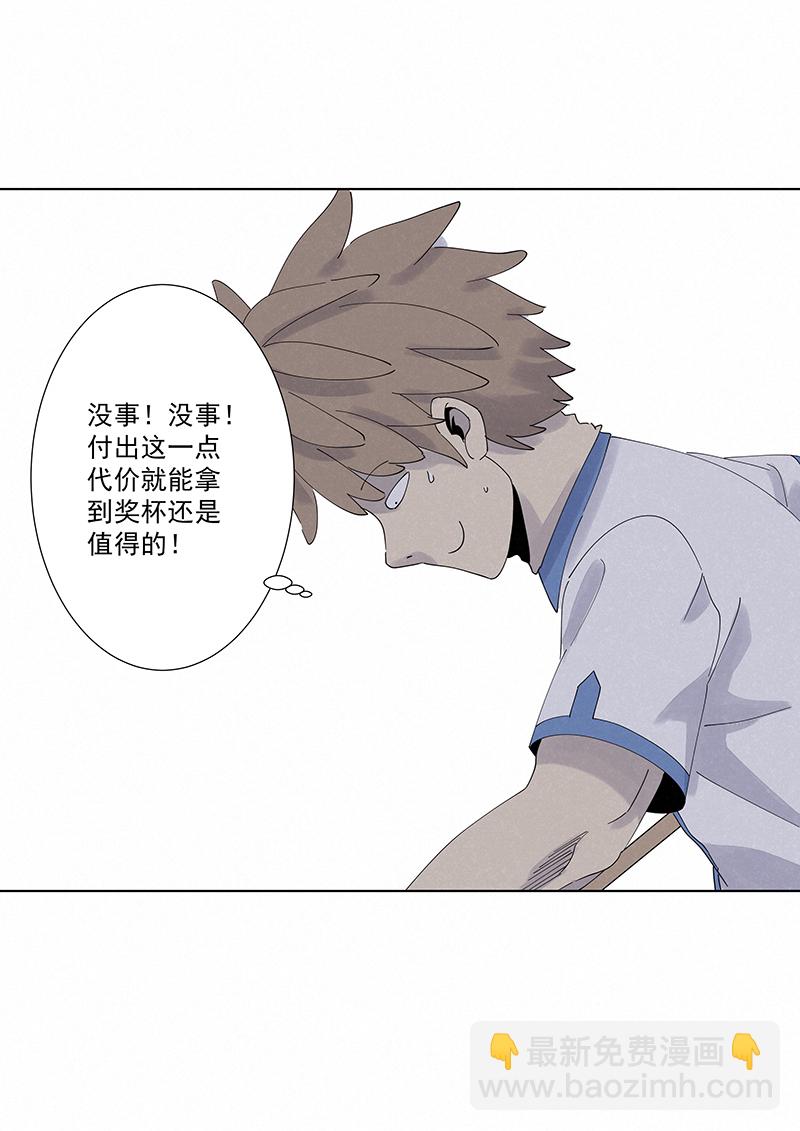 第二百八十二波  我是波仔-第300话
