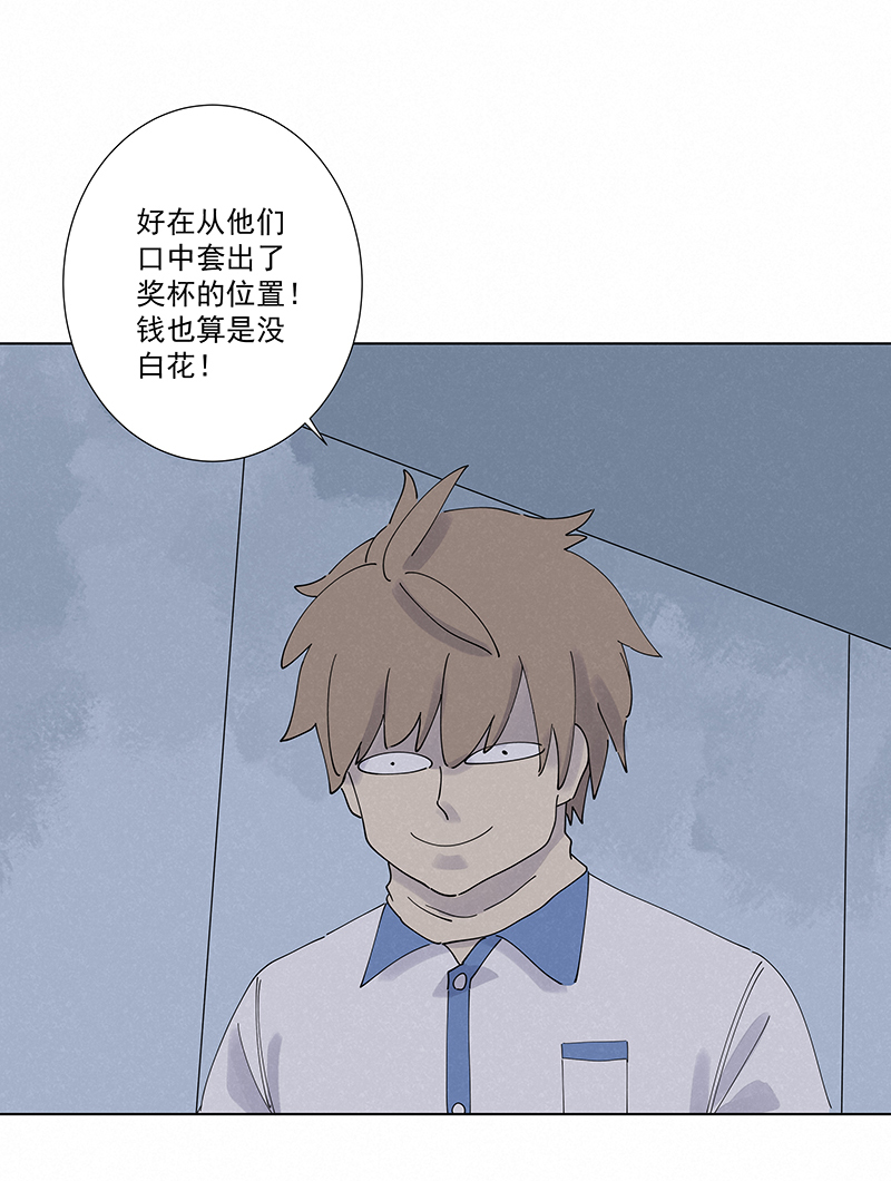 第二百八十二波  我是波仔-第300话