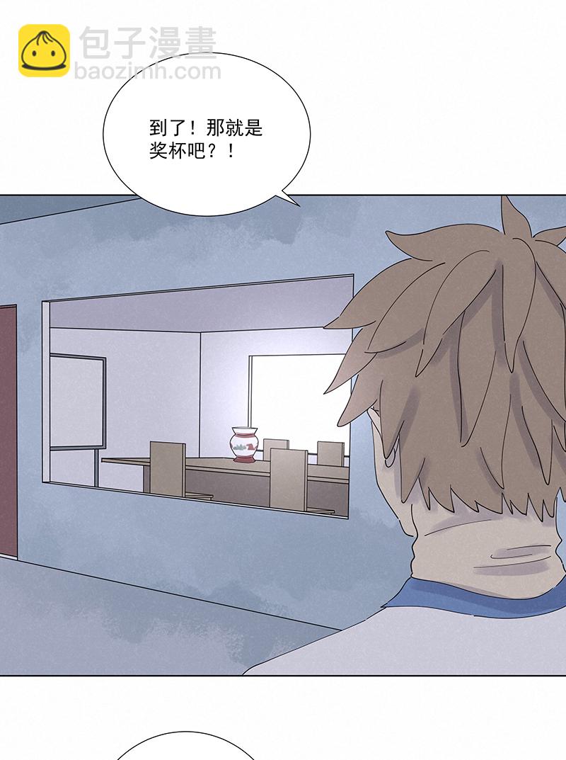第二百八十二波  我是波仔-第300话
