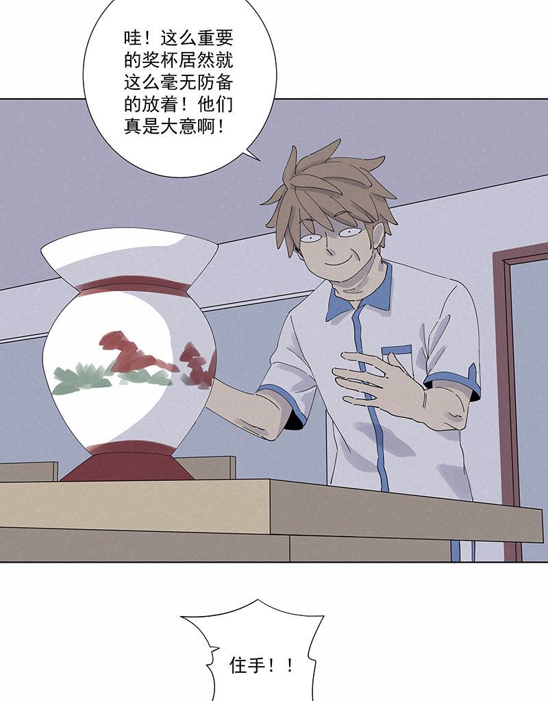 第二百八十二波  我是波仔-第300话