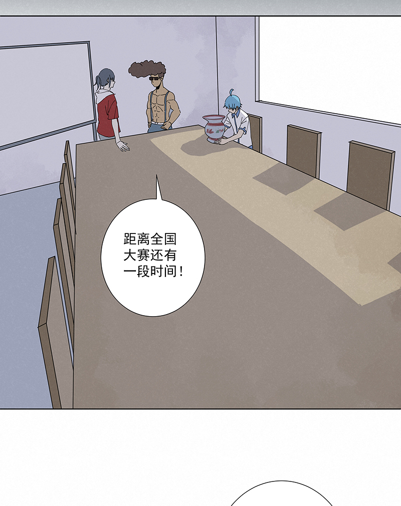 第二百八十二波  我是波仔-第300话