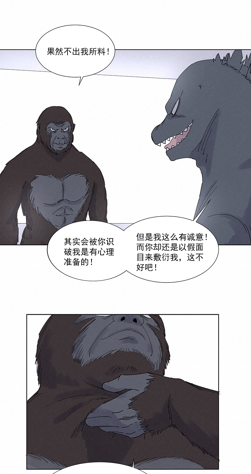 第二百八十二波  我是波仔-第300话