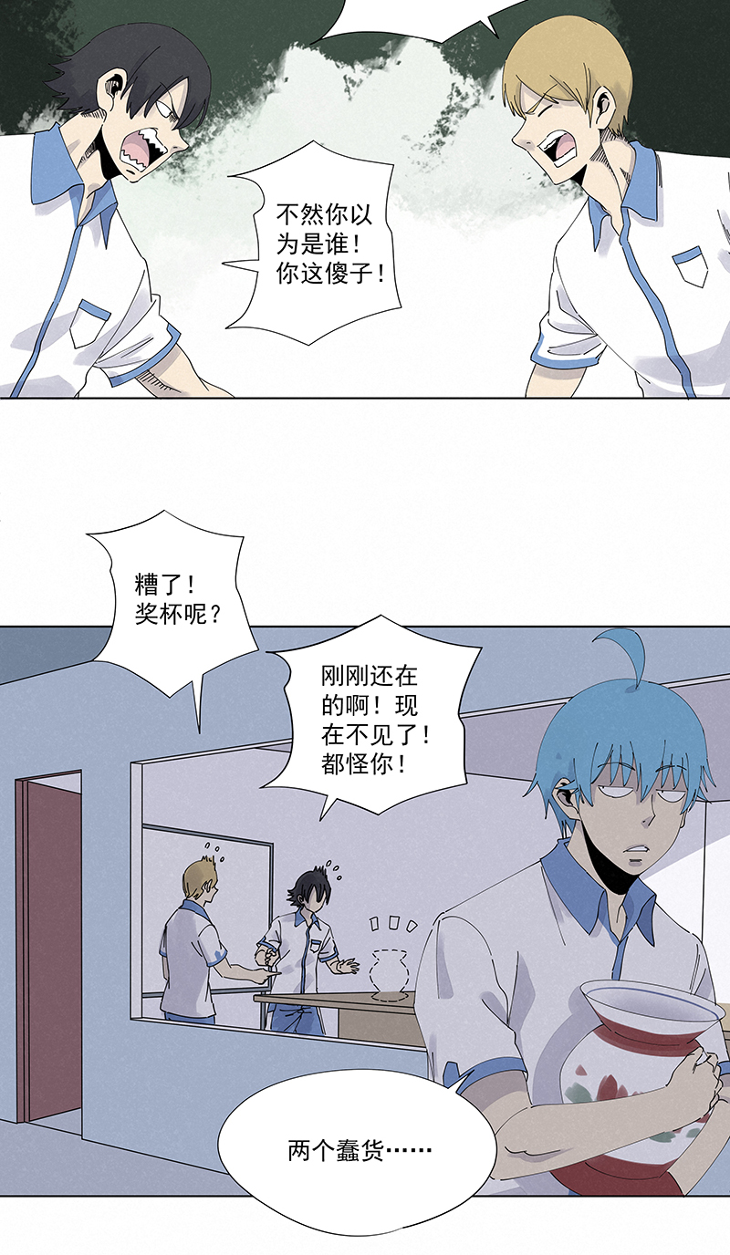 第二百八十二波  我是波仔-第300话