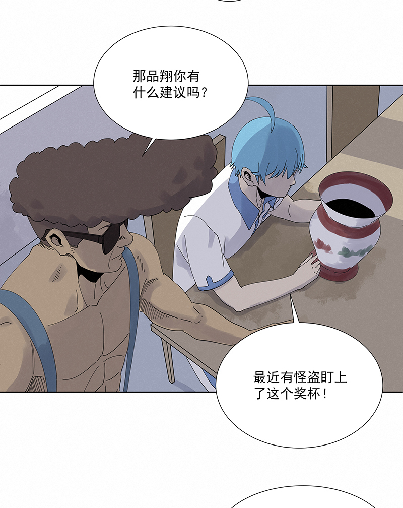 第二百八十二波  我是波仔-第300话