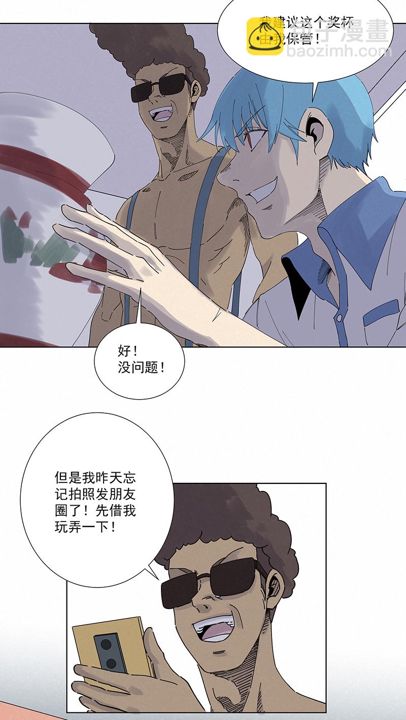 第二百八十二波  我是波仔-第300话