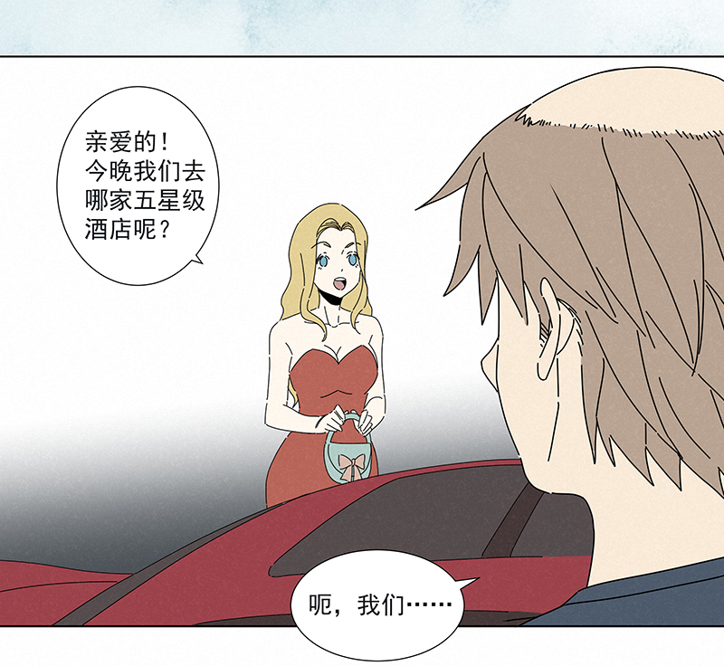 番外篇&mdash;&mdash;魔镜-第302话
