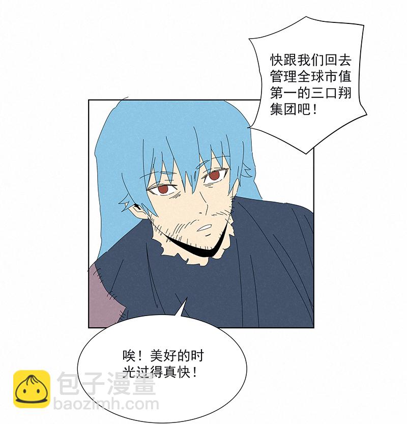 番外篇&mdash;&mdash;魔镜-第302话
