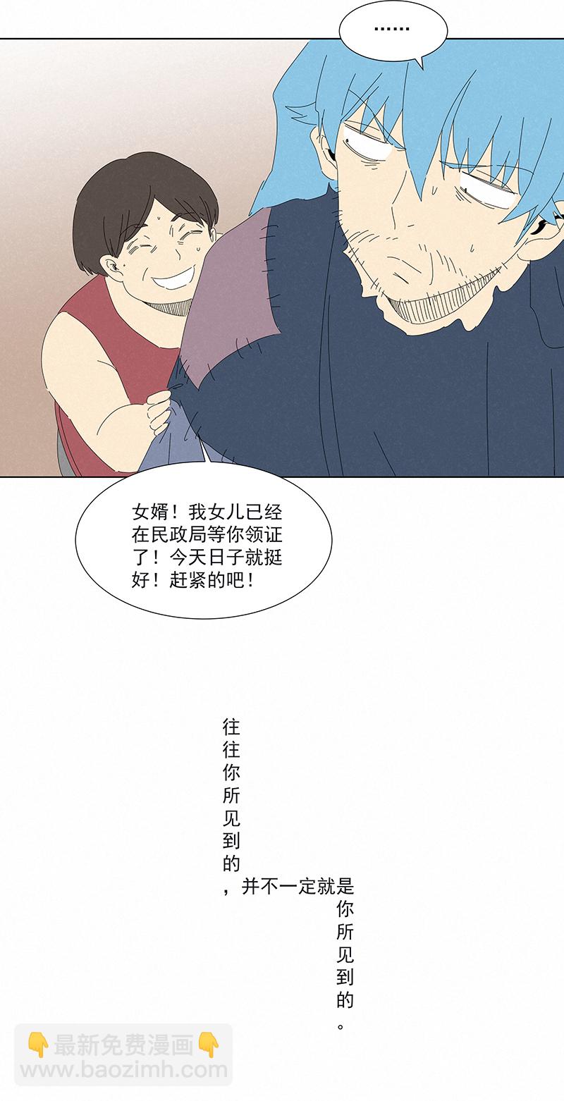 番外篇&mdash;&mdash;魔镜-第302话