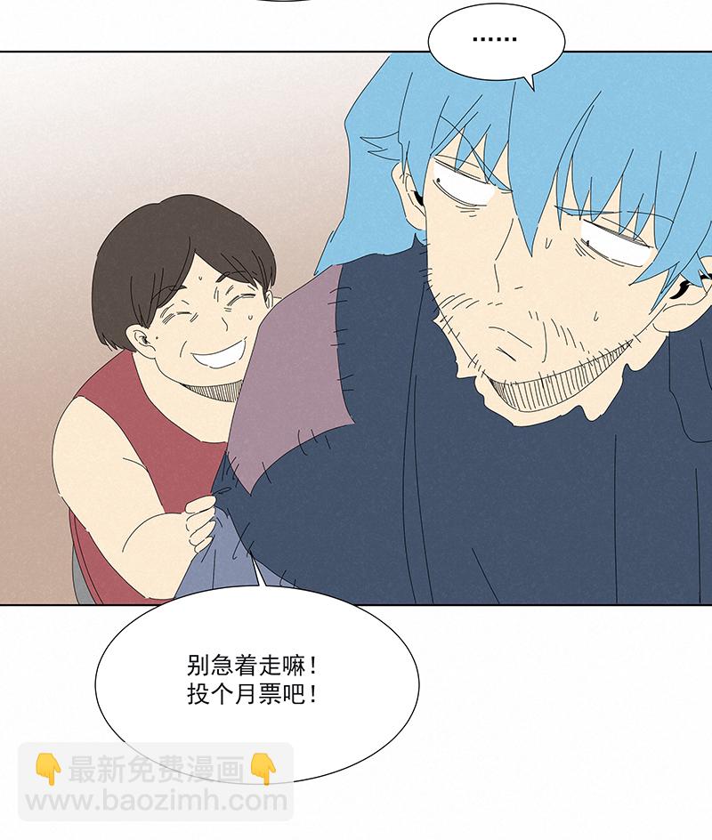 番外篇&mdash;&mdash;魔镜-第302话