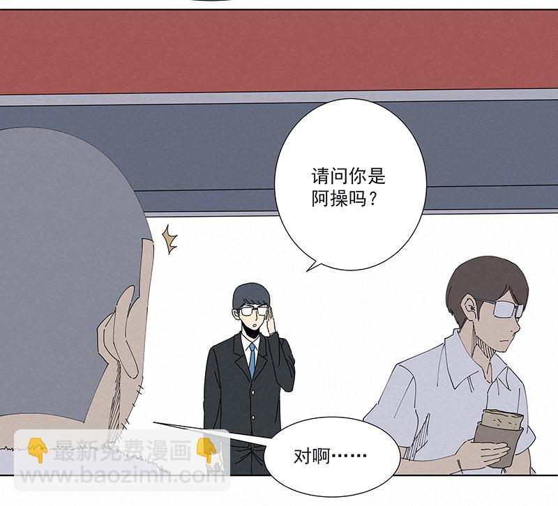 番外篇&mdash;&mdash;魔镜-第302话