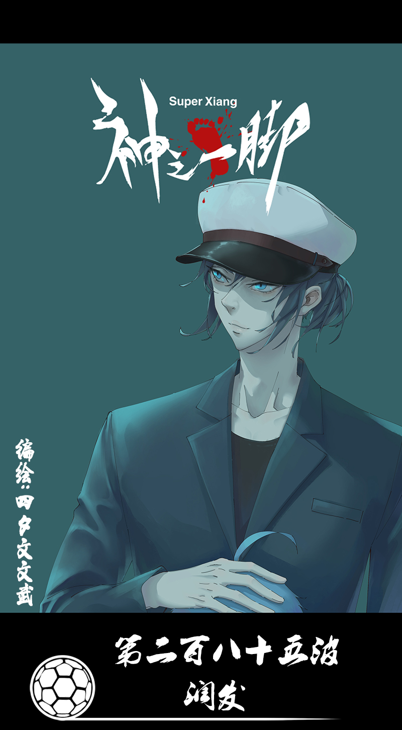 第二百八十五波  润发-第304话