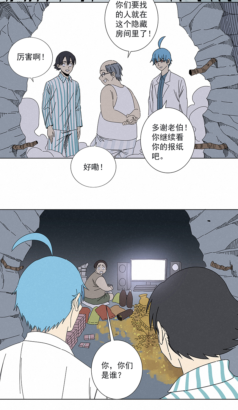 第二百八十五波  润发-第304话