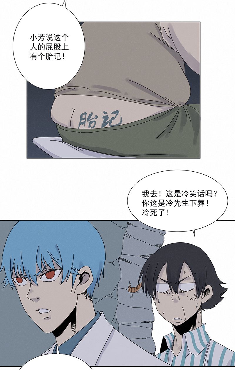 第二百八十五波  润发-第304话