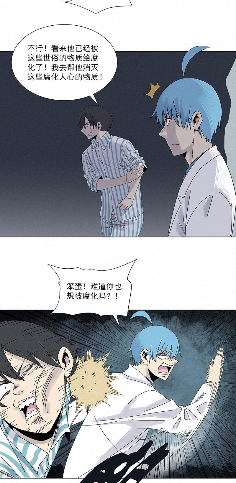第二百八十五波  润发-第304话