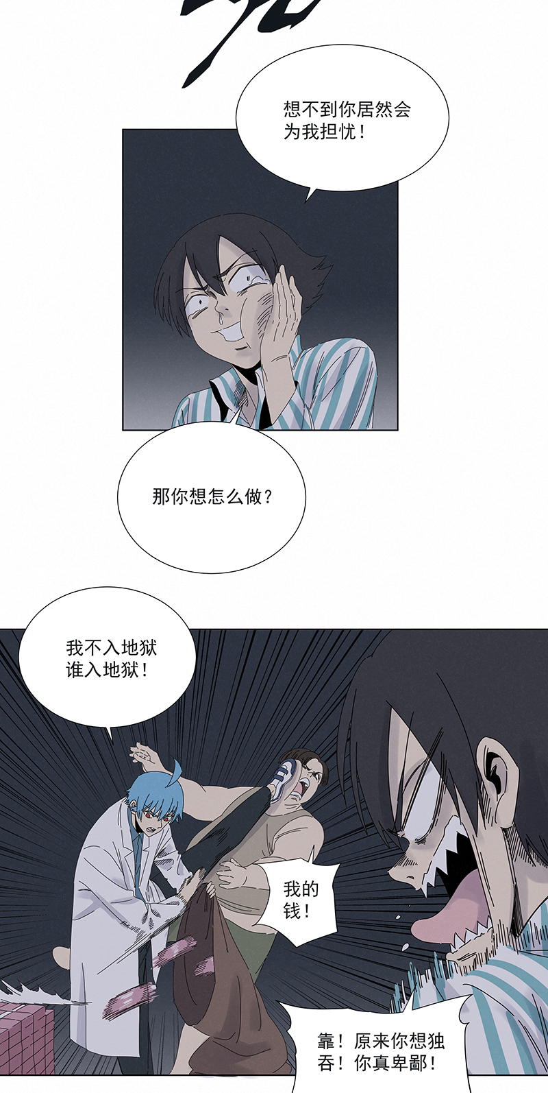 第二百八十五波  润发-第304话