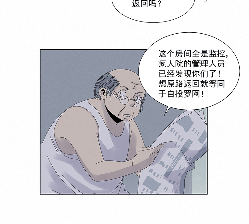 第二百八十五波  润发-第304话