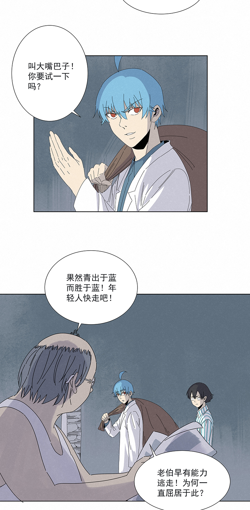 第二百八十五波  润发-第304话