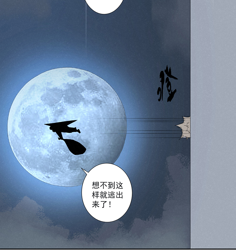 第二百八十五波  润发-第304话