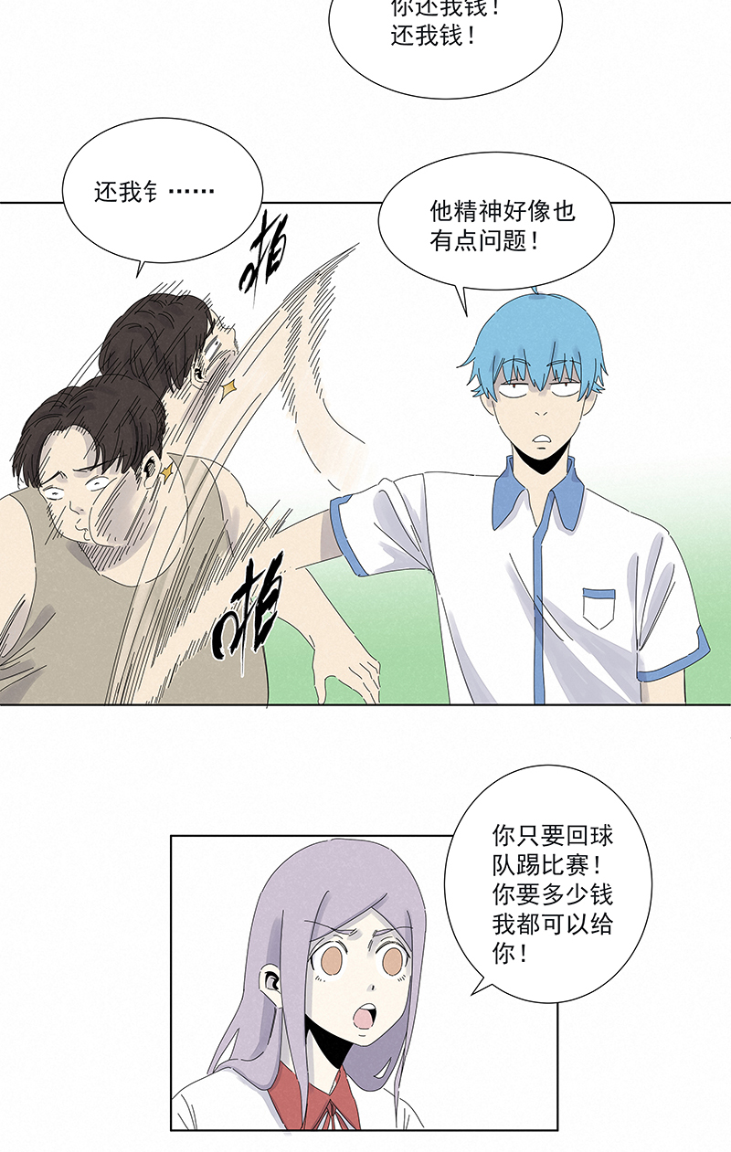第二百八十五波  润发-第304话