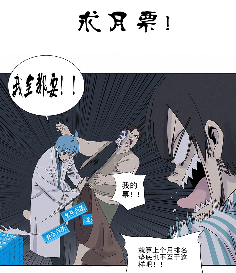 第二百八十五波  润发-第304话