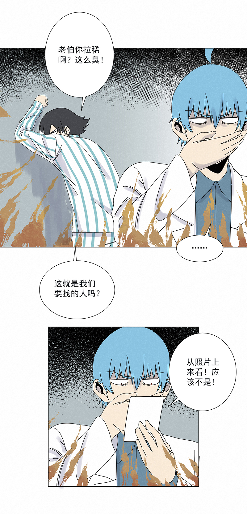 第二百八十五波  润发-第304话