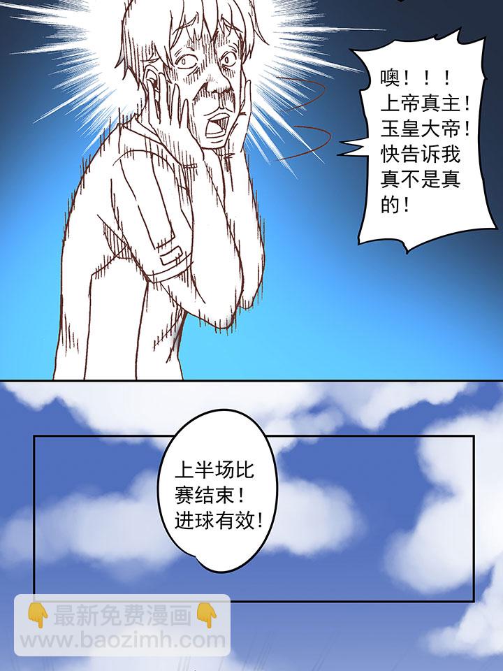 第三十波 一决胜负-第30话