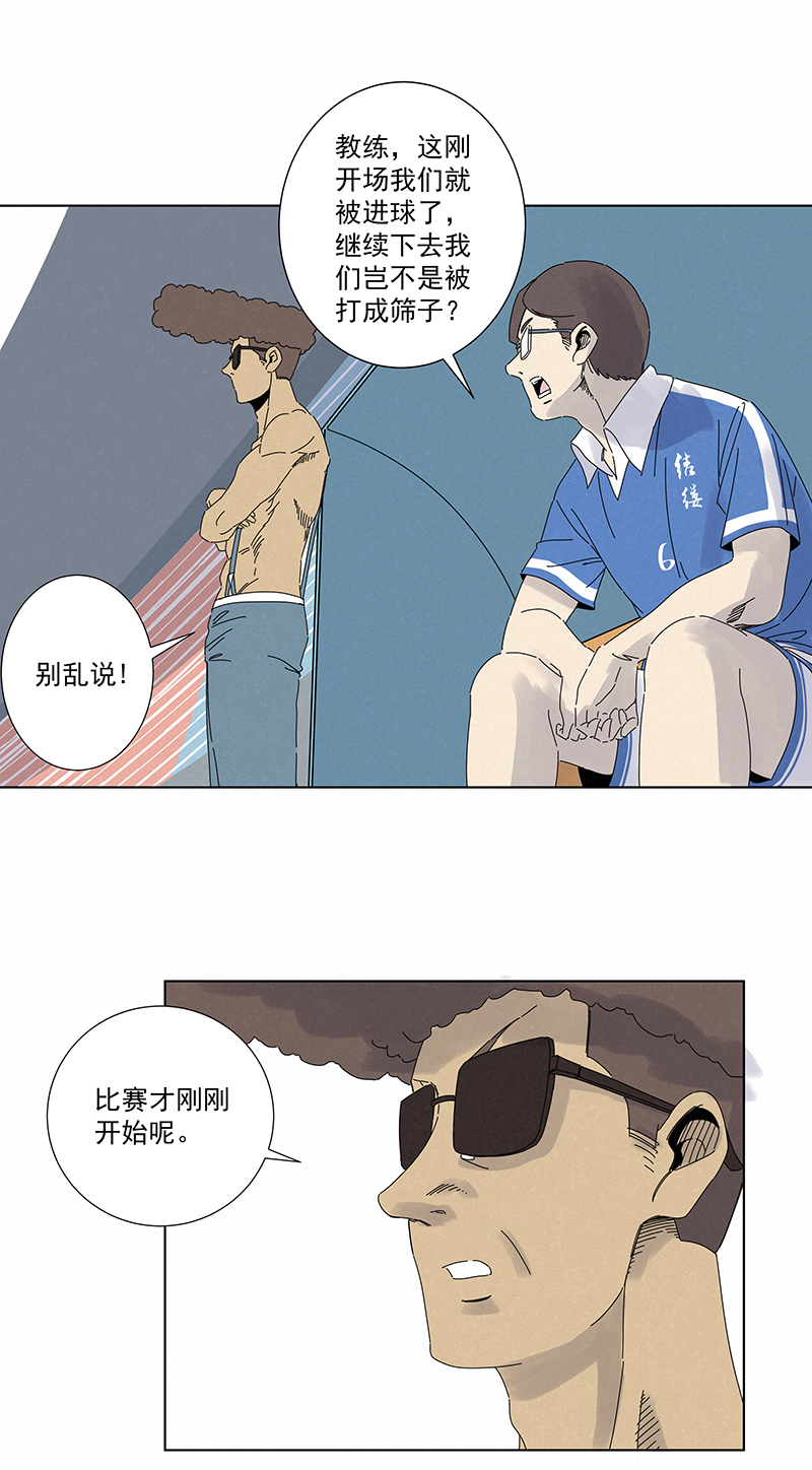 第二百八十七波  狗二娃的反击-第306话