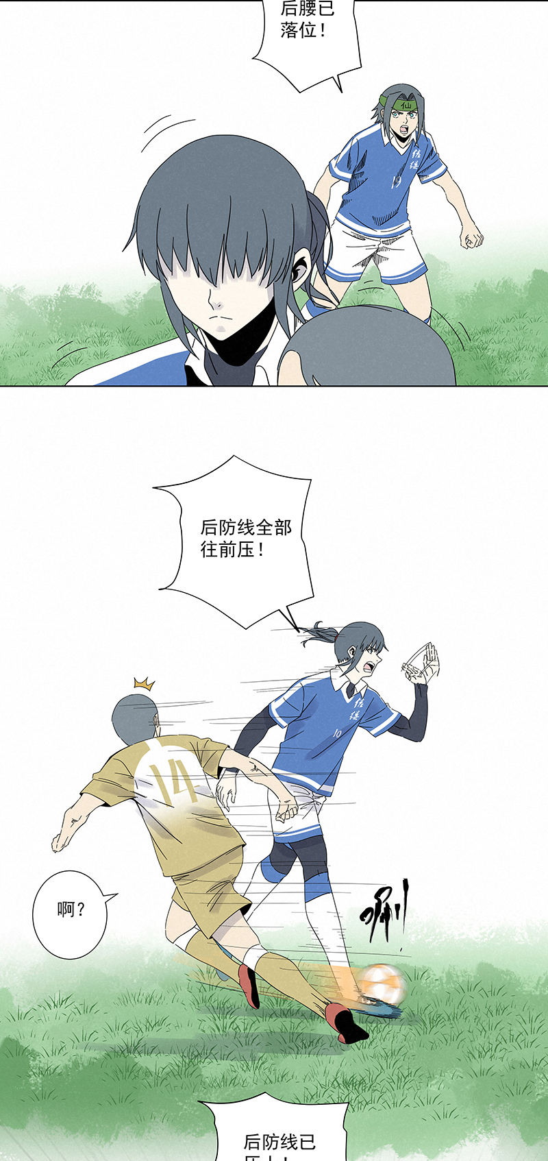 第二百八十七波  狗二娃的反击-第306话