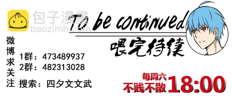 第二百八十七波  狗二娃的反击-第306话