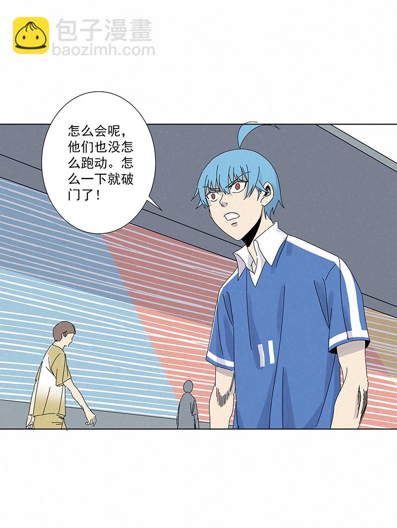 第二百八十七波  狗二娃的反击-第306话