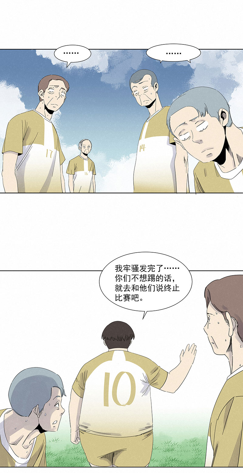 第二百八十九波  回到年轻时-第308话