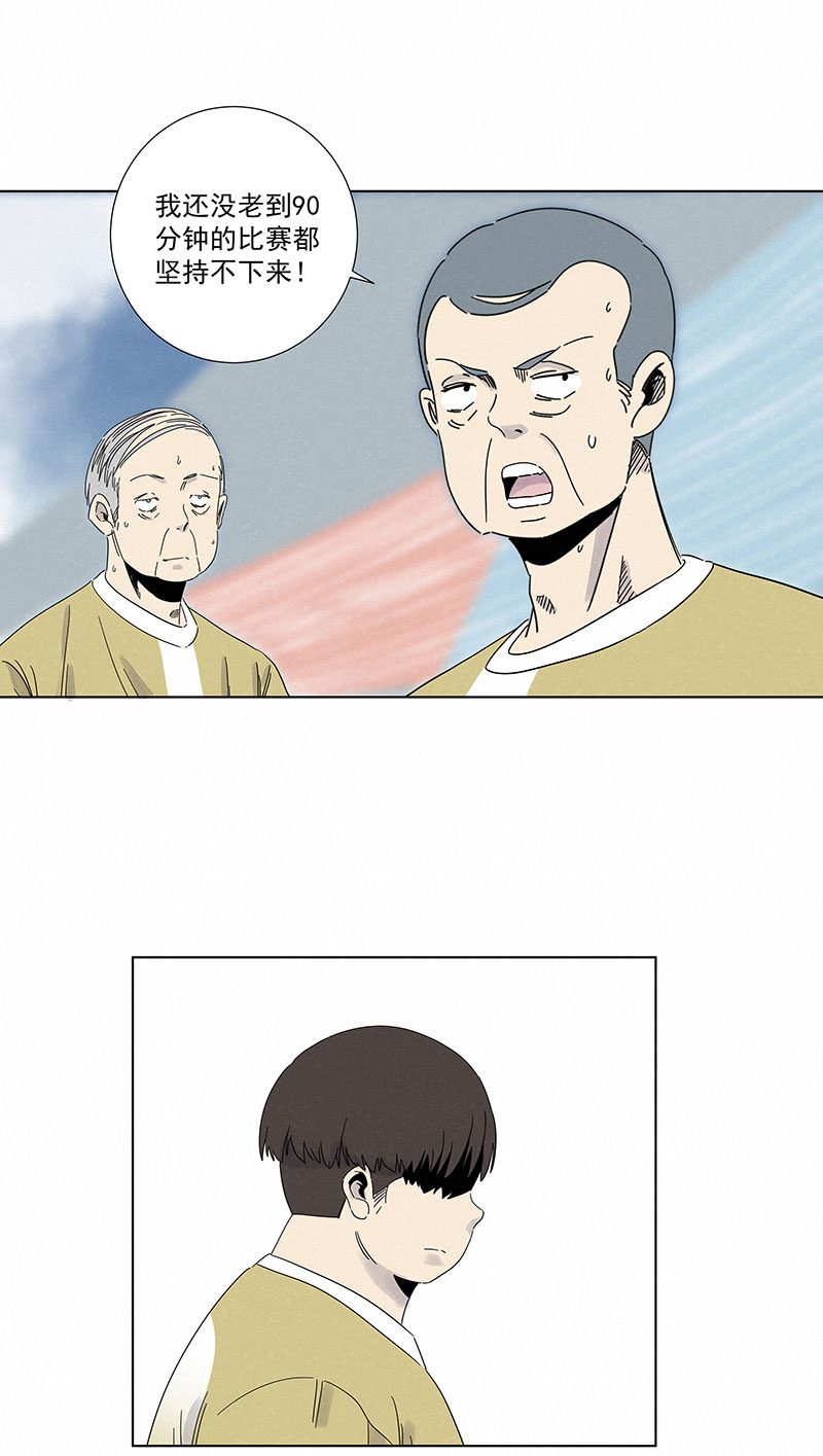第二百八十九波  回到年轻时-第308话