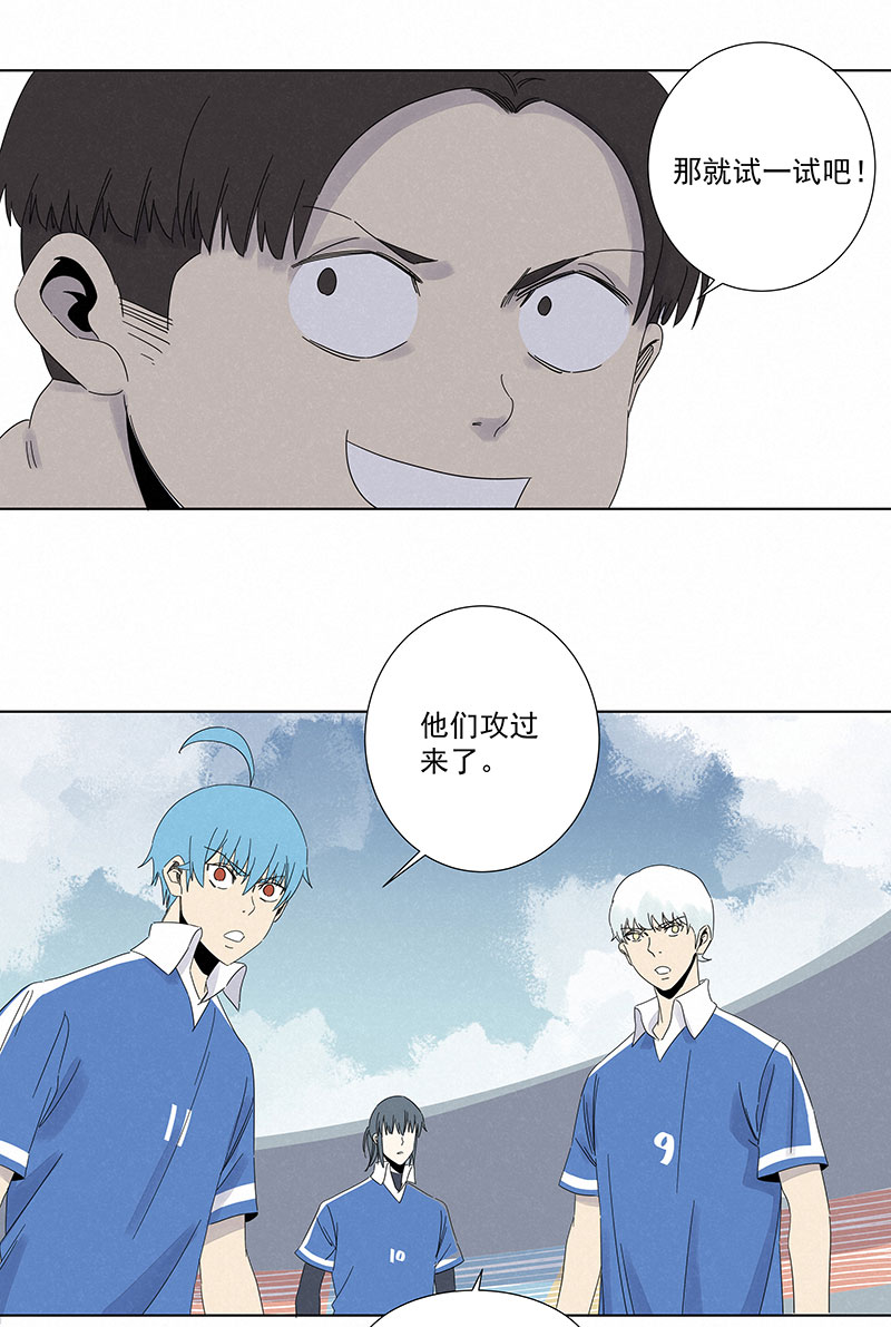 第二百八十九波  回到年轻时-第308话