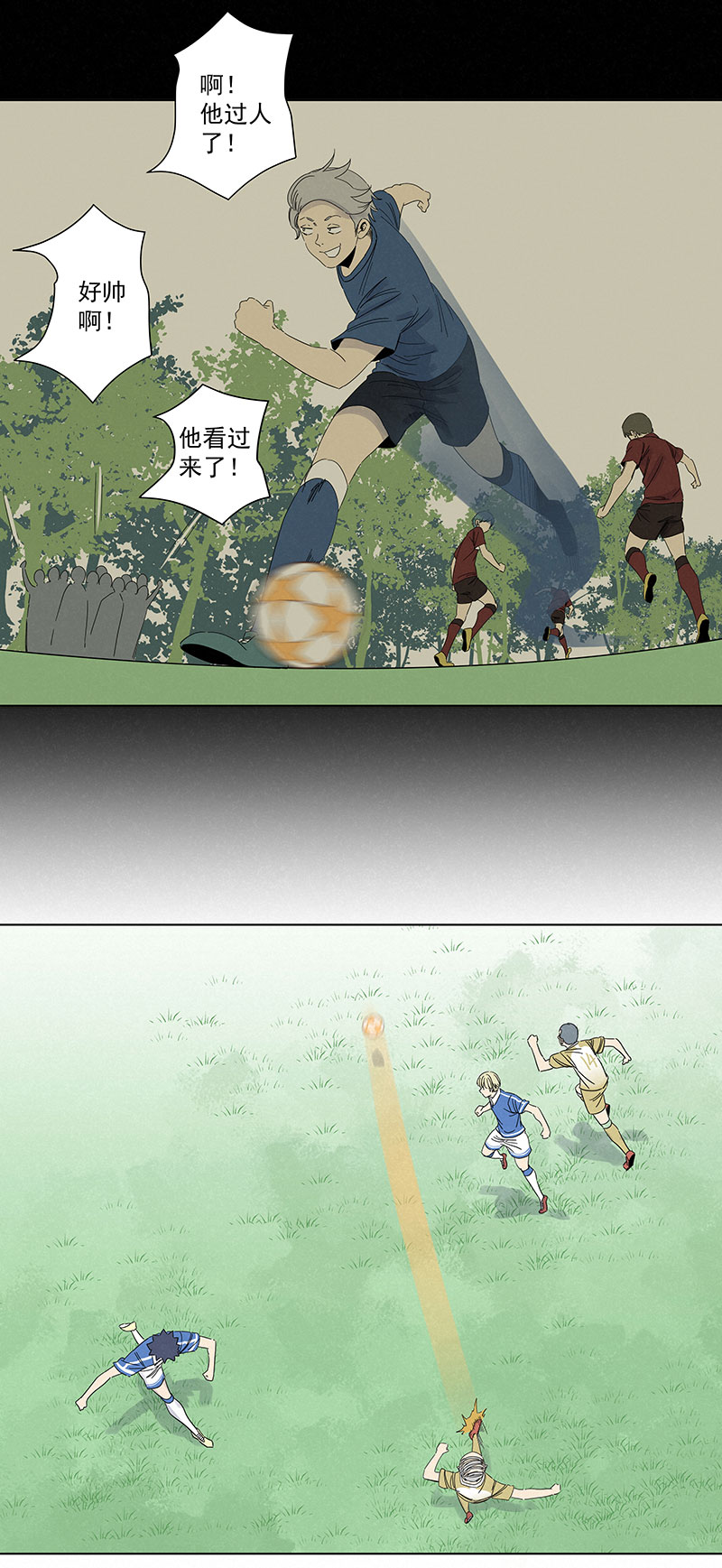 第二百八十九波  回到年轻时-第308话