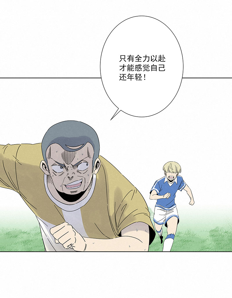 第二百八十九波  回到年轻时-第308话