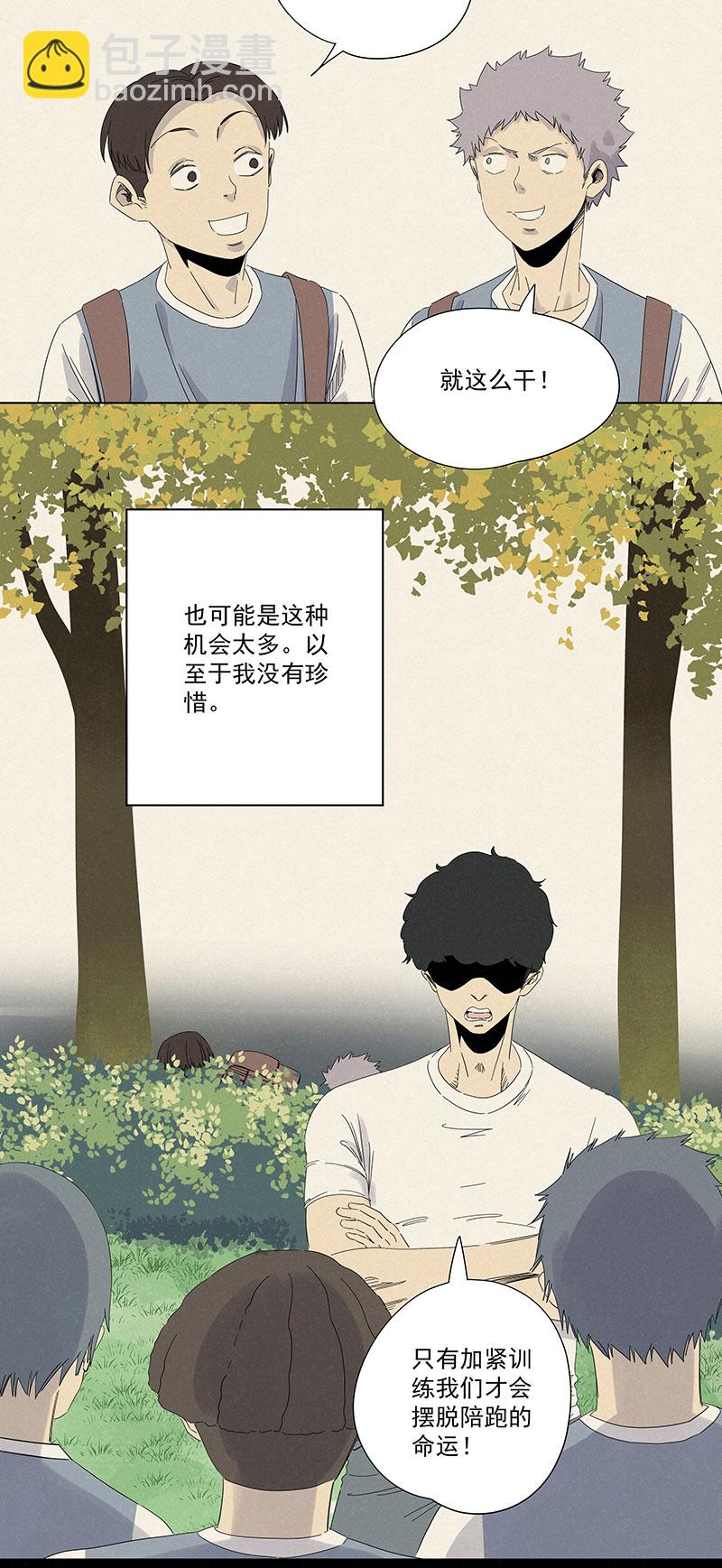第二百八十九波  回到年轻时-第308话