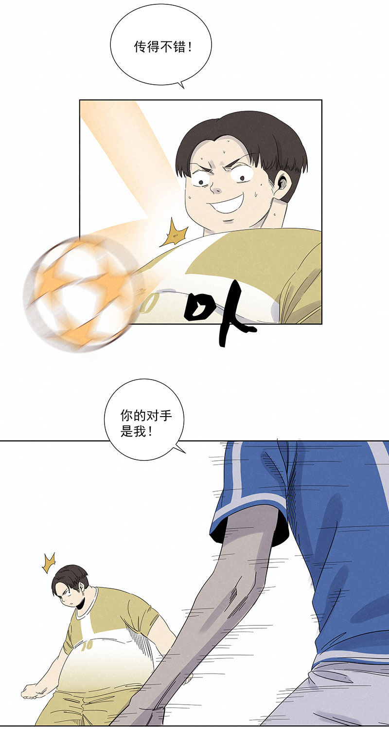 第二百八十九波  回到年轻时-第308话