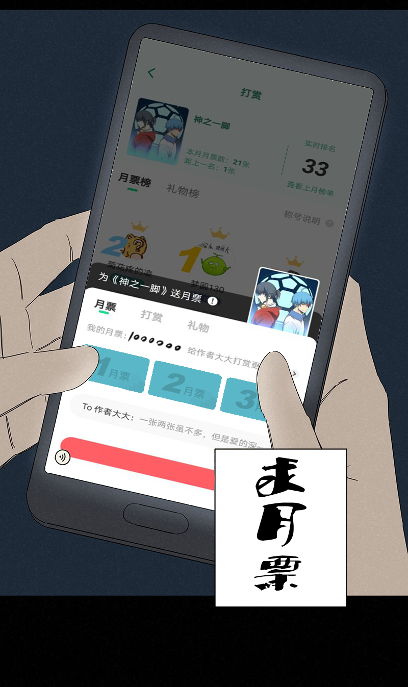 第二百八十九波  回到年轻时-第308话